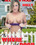The Whore Next Door Vorschau