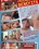 Friends with Benefits Vorschau
