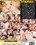 Wide Load Nymphos #5 (3-Disc) Vorschau