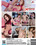 Housewives With Swollen Cunts & Gaping Asses Vorschau