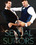 Sexual Suitors Vorschau