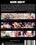 Movie Night																								 																			Beat The Heat Vorschau