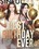 Best Birthday Ever Vorschau