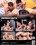 Stepbro's Help Vorschau