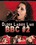 Older Ladies Like BBC #2 Vorschau