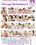 Massage Seductions 3 Vorschau