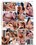 Phat Ass TGirls 50 Vorschau