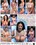 Dream Girls Vorschau