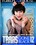 Trans Gone Black 12 Vorschau