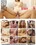 Raw Asian Lust  4 Vorschau
