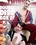 Hot Twinks 20  [2DVDs] Vorschau