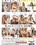 Black Cock Selfies Vorschau