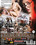 Casino Endgame Vorschau