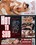 Hot to Sub Vorschau