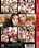 UNCUT 27 Vorschau