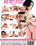 Big Wet Asses 30 Vorschau