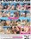 Big Beautiful Orgy Vorschau