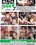 Men Behaving Badly  2 Vorschau