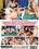 Reverse Gangbang Vorschau