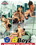 OTB Boyz Bareback Collection 55 Vorschau