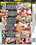 Wet & Wild Asses 16 Vorschau