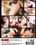 Black Loads  3 Vorschau