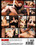 Interracial Fantasies  2 Vorschau