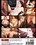 Tight Fit Mandingo  2 Vorschau