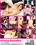 Detension Girls Vorschau