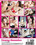 Detention Girls  2 Vorschau