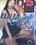 Hoochie Cooze 2 Vorschau