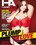 Plump Love Vorschau