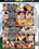 Baby Got Boobs 33 Vorschau