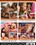 All Black Threesomes 2 Vorschau