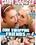 Cum Swapping Friends  4 Vorschau