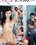 Cuckold Vorschau