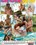 In The Heat Of Summer Vorschau
