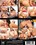 Hot MILFs Wanted 3 Vorschau