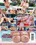 Big Wet Titties Vorschau