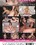Stripper Seductions 1 Vorschau