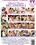 Student Teacher Relations 2 Vorschau