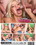 Young Banging  2 Vorschau