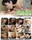 Green Tea Grandmas  4 Vorschau
