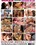 Girls Fucking Girls																								 																			March Vorschau