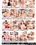 Holy Fucking Tits! 2																								 																			March Vorschau