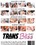 Trans Bliss Vol. 5																								 																			March Vorschau