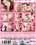 Teenagers Dream 173 Vorschau