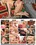 Feet Fuckers 2 Vorschau