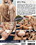Hung Fuckers  1 Vorschau