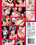 Filthy-Minded Brit Housewives Vorschau